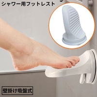 PlusNao（プラスナオ）の日用品/バス用品