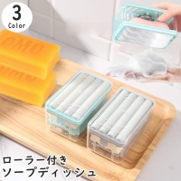 PlusNao（プラスナオ）の日用品/バス用品