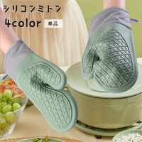 PlusNao（プラスナオ）のキッチン/その他キッチン用品