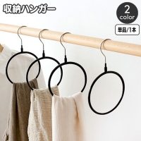 PlusNao（プラスナオ）の寝具・インテリア/収納雑貨