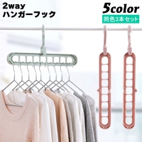 PlusNao（プラスナオ）の寝具・インテリア/収納雑貨