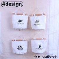 PlusNao（プラスナオ）の寝具・インテリア/収納雑貨
