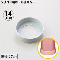 PlusNao（プラスナオ）のキッチン/弁当箱・水筒
