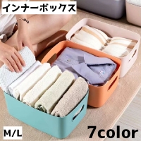 PlusNao（プラスナオ）の寝具・インテリア/収納雑貨