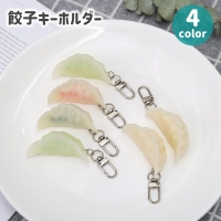 PlusNao（プラスナオ）の小物/キーケース・キーホルダー