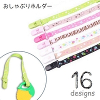 PlusNao（プラスナオ）のファッション雑貨/おもちゃ・フィギュア