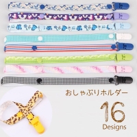 PlusNao（プラスナオ）のファッション雑貨/おもちゃ・フィギュア