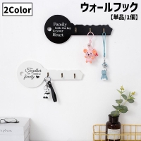 PlusNao（プラスナオ）の寝具・インテリア/収納雑貨
