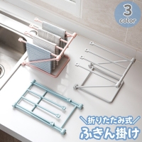 PlusNao（プラスナオ）のキッチン/その他キッチン用品