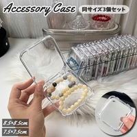PlusNao（プラスナオ）の寝具・インテリア/収納雑貨