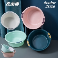 PlusNao（プラスナオ）の日用品/バス用品