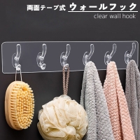 PlusNao（プラスナオ）の寝具・インテリア/収納雑貨