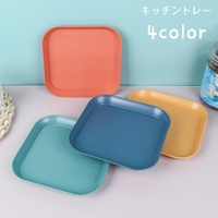 PlusNao（プラスナオ）のキッチン/その他キッチン用品