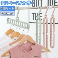 PlusNao（プラスナオ）の寝具・インテリア/収納雑貨