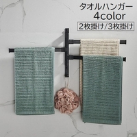 PlusNao（プラスナオ）のバス・トイレ・掃除洗濯/バス用品