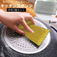 PlusNao（プラスナオ）のキッチン/その他キッチン用品