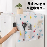 PlusNao（プラスナオ）の食器・キッチン用品/その他食器・キッチン用品