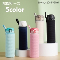 PlusNao（プラスナオ）のキッチン/弁当箱・水筒