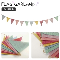 PlusNao（プラスナオ）のファッション雑貨/パーティー用品