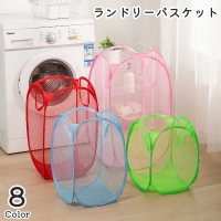 PlusNao（プラスナオ）の日用品/ランドリー