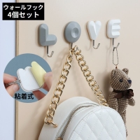PlusNao（プラスナオ）の寝具・インテリア/収納雑貨