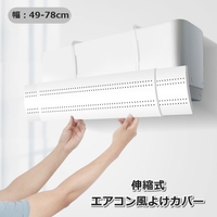 PlusNao（プラスナオ）の生活・季節家電/その他生活・季節家電