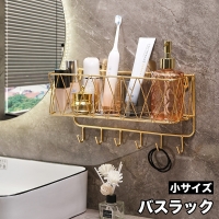 PlusNao（プラスナオ）の日用品/バス用品