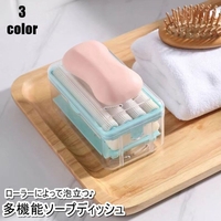 PlusNao（プラスナオ）の日用品/バス用品