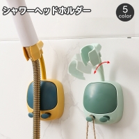 PlusNao（プラスナオ）の日用品/バス用品