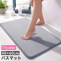 PlusNao（プラスナオ）の日用品/バス用品