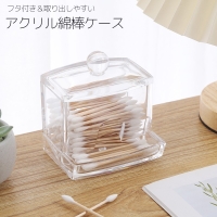 PlusNao（プラスナオ）の寝具・インテリア/収納雑貨