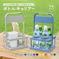 PlusNao（プラスナオ）の食器・キッチン用品/その他食器・キッチン用品