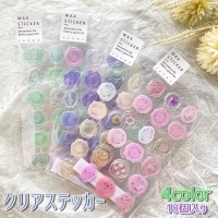 PlusNao（プラスナオ）の文具/シール・テープ