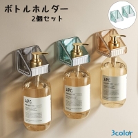 PlusNao（プラスナオ）の日用品/バス用品