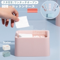 PlusNao（プラスナオ）の寝具・インテリア/収納雑貨
