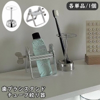 PlusNao（プラスナオ）のボディケア/オーラルケア