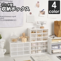 PlusNao（プラスナオ）の寝具・インテリア/収納雑貨