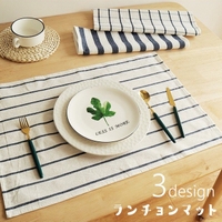 PlusNao（プラスナオ）のキッチン/その他キッチン用品