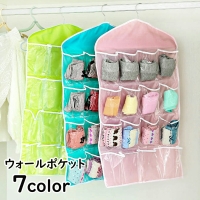 PlusNao（プラスナオ）の寝具・インテリア/収納雑貨