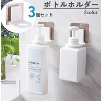 PlusNao（プラスナオ）の日用品/バス用品