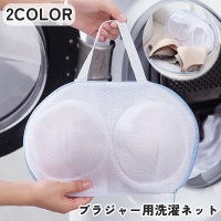 PlusNao（プラスナオ）のバス・トイレ・掃除洗濯/ランドリーグッズ