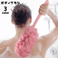 PlusNao（プラスナオ）の日用品/バス用品