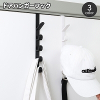 PlusNao（プラスナオ）の寝具・インテリア/収納雑貨