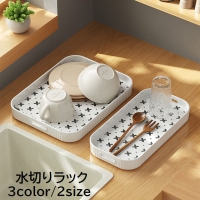 PlusNao（プラスナオ）の食器・キッチン用品/その他食器・キッチン用品