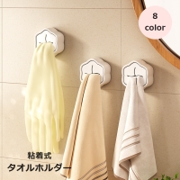 PlusNao（プラスナオ）の寝具・インテリア/収納雑貨