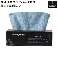 PlusNao（プラスナオ）のキッチン/その他キッチン用品