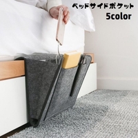 PlusNao（プラスナオ）の寝具・インテリア/収納雑貨