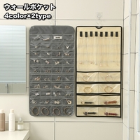 PlusNao（プラスナオ）の寝具・インテリア/収納雑貨