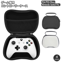 PlusNao（プラスナオ）のファッション雑貨/おもちゃ・フィギュア