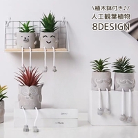 PlusNao（プラスナオ）の寝具・インテリア/インテリア小物